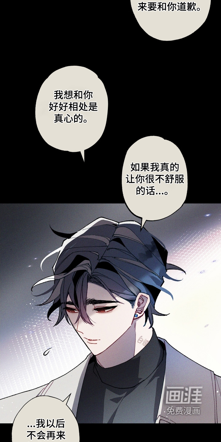 第24话8