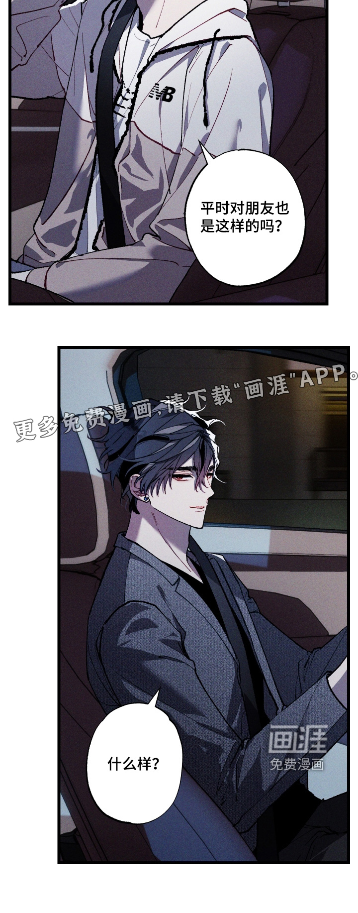 第24话26