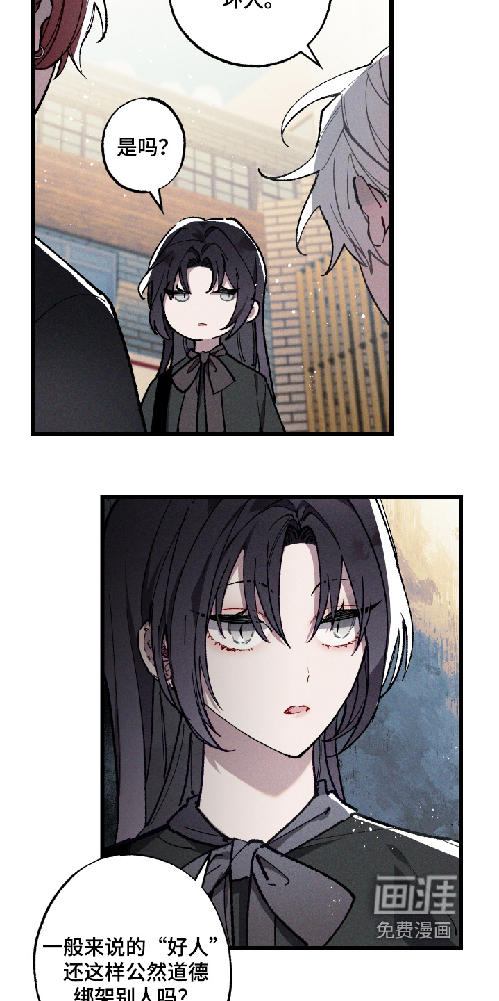 第23话9