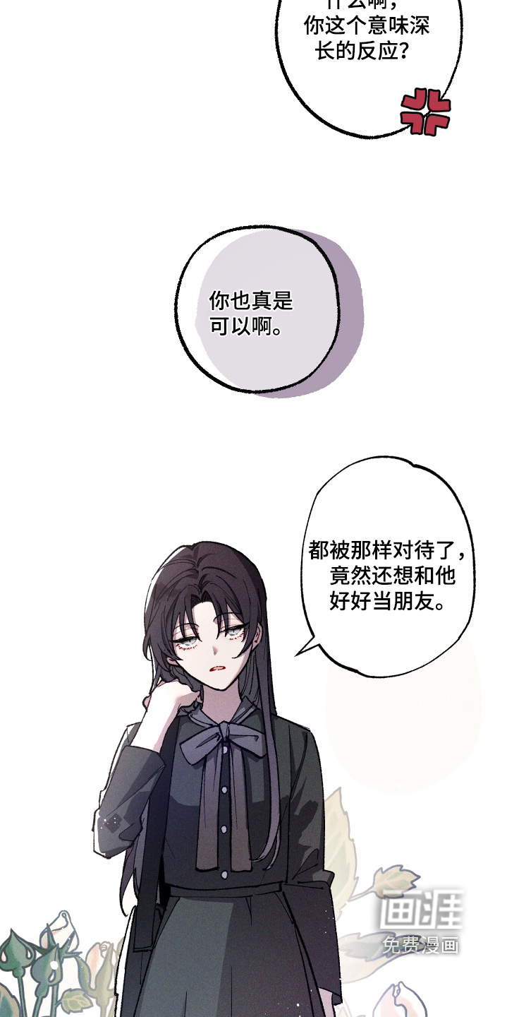 第23话7