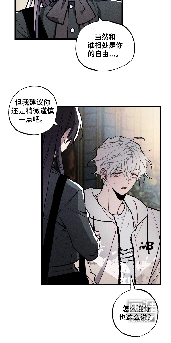 第23话15