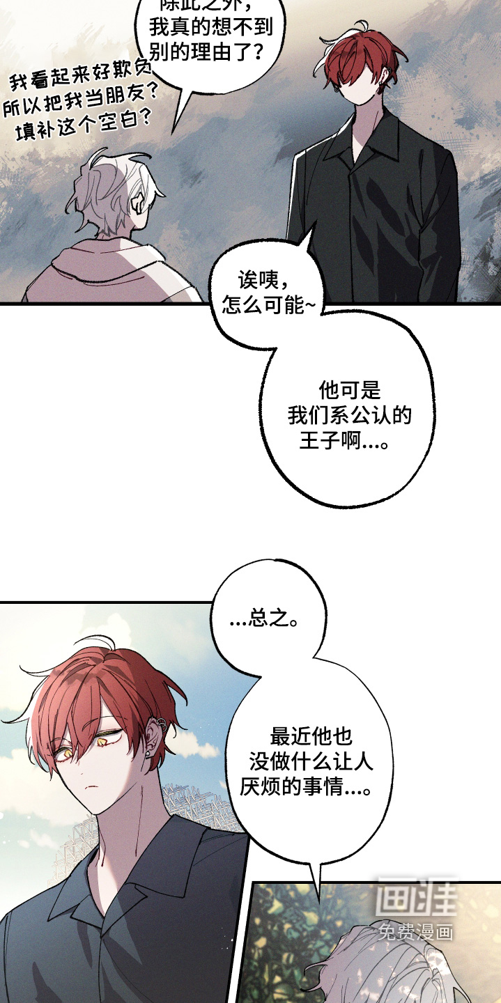 第23话5