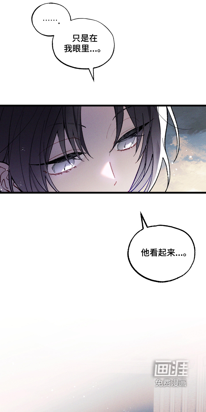 第23话16