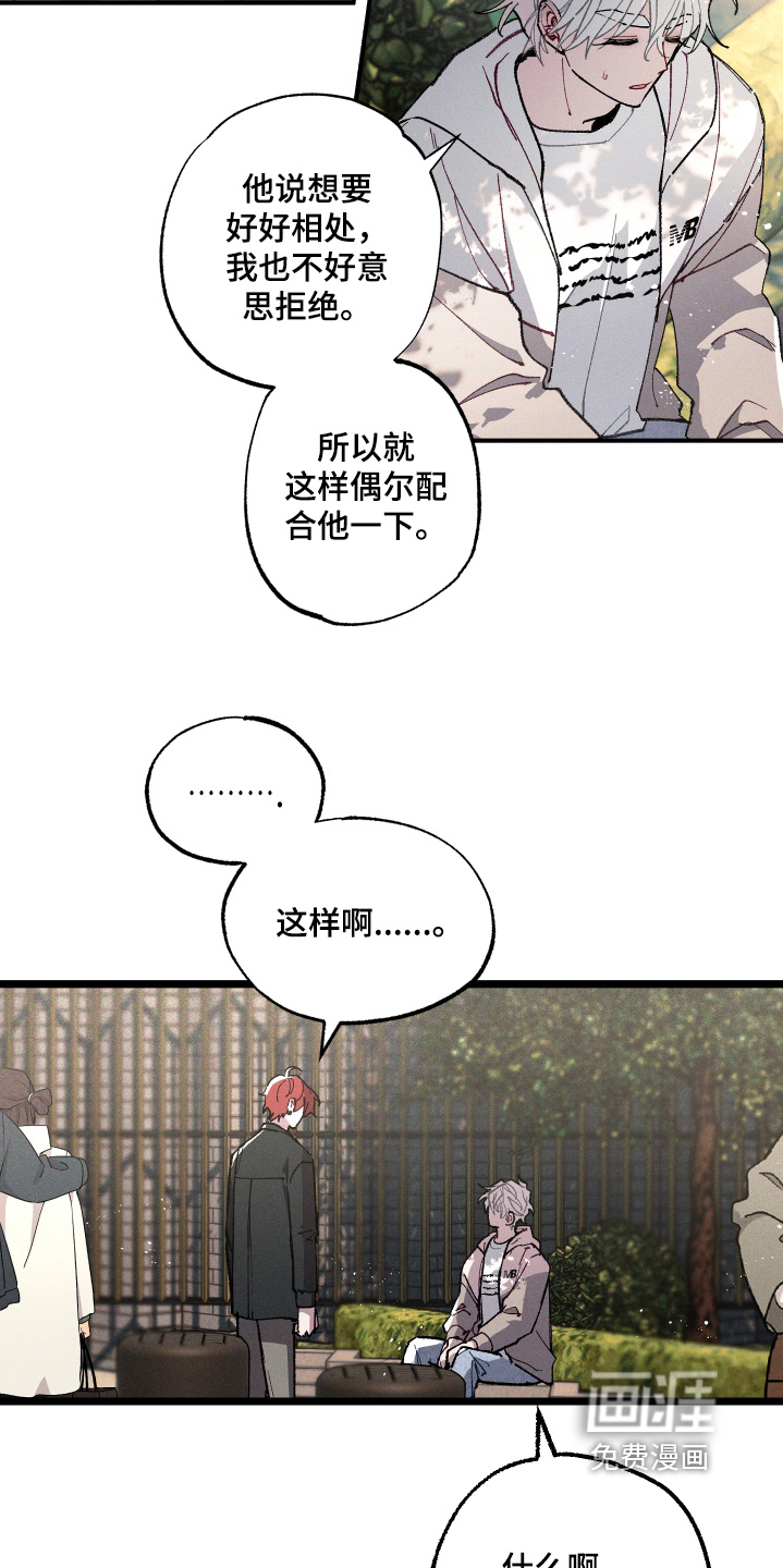 第23话6