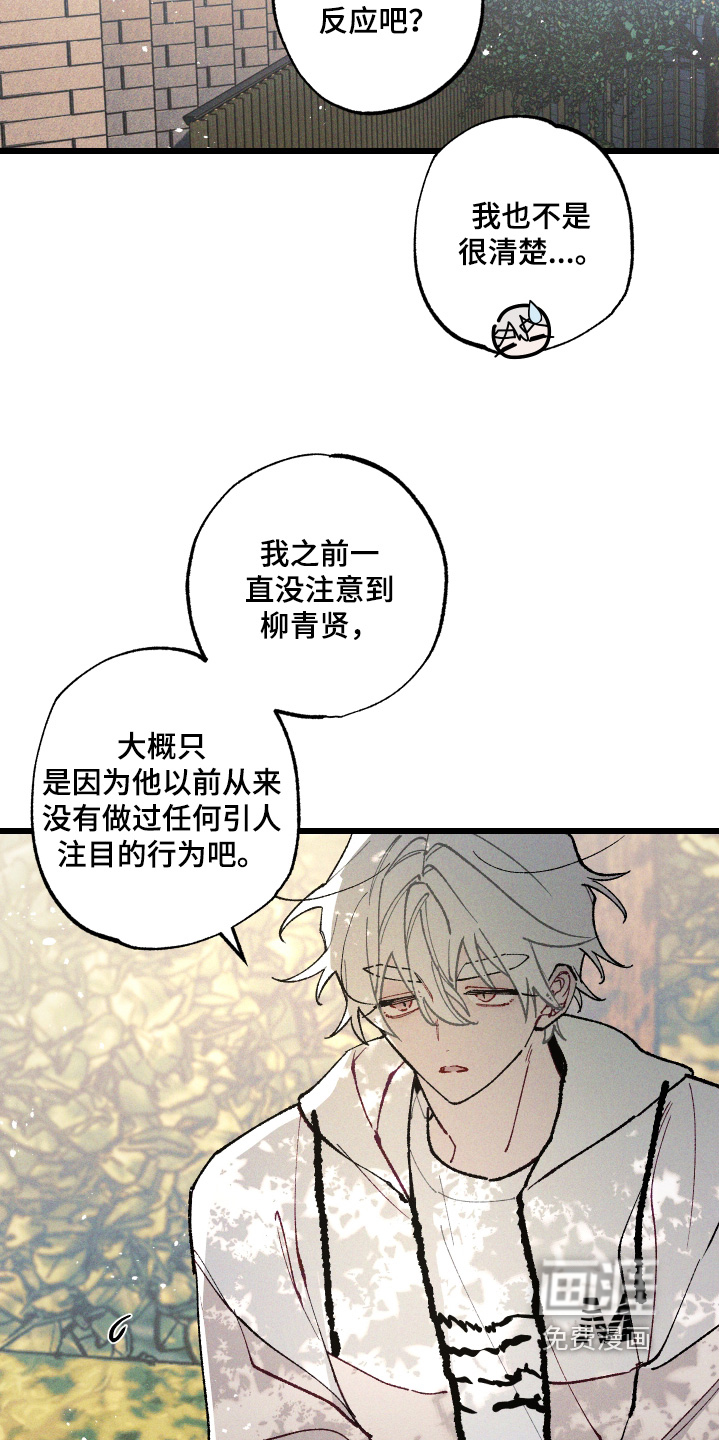 第23话12
