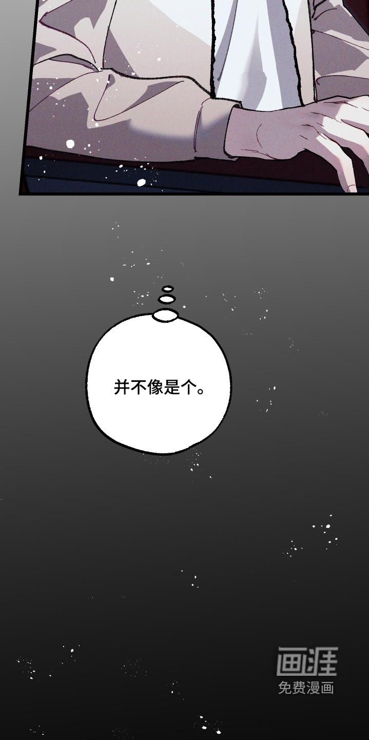 第23话19