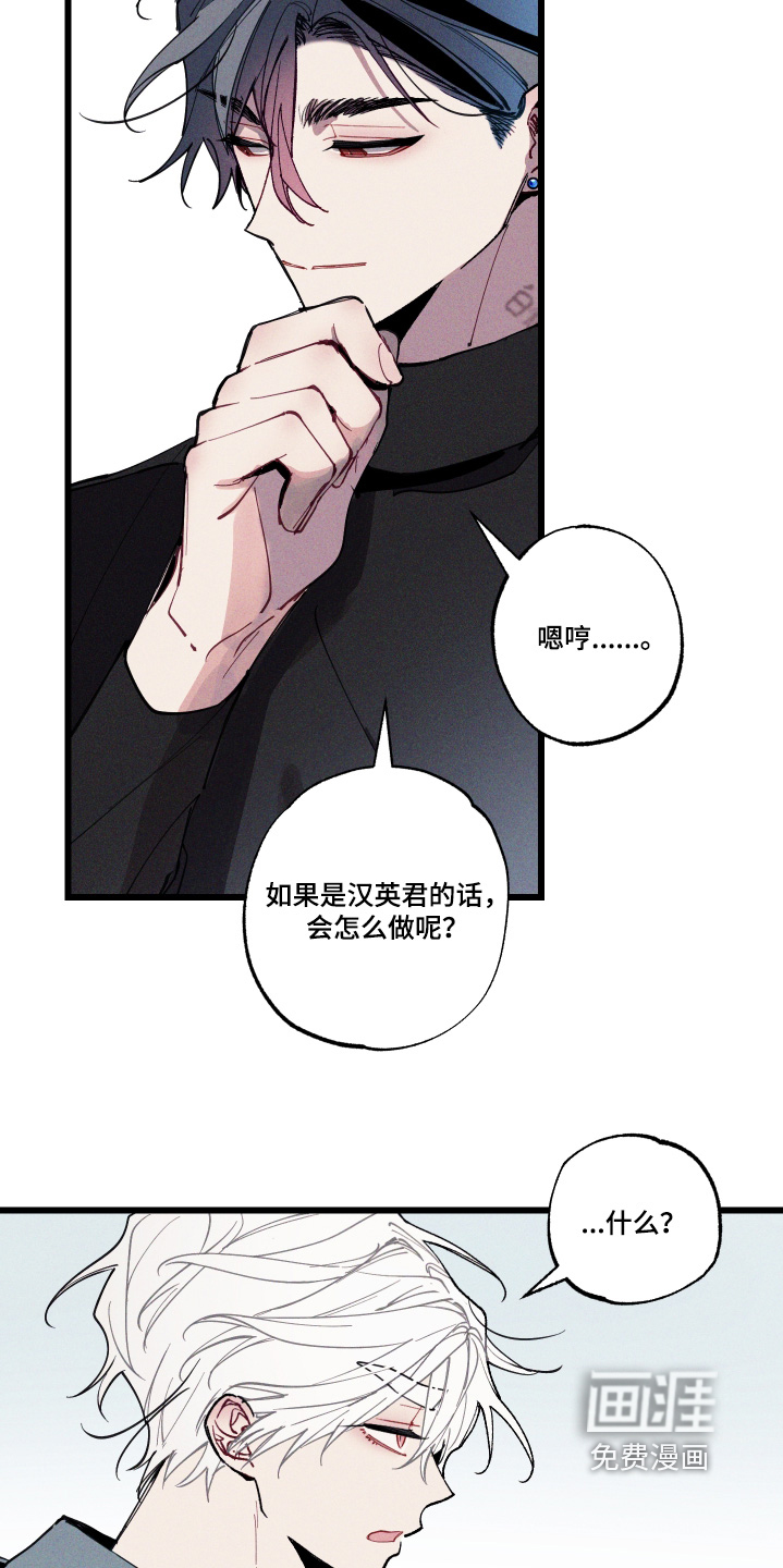 第19话15