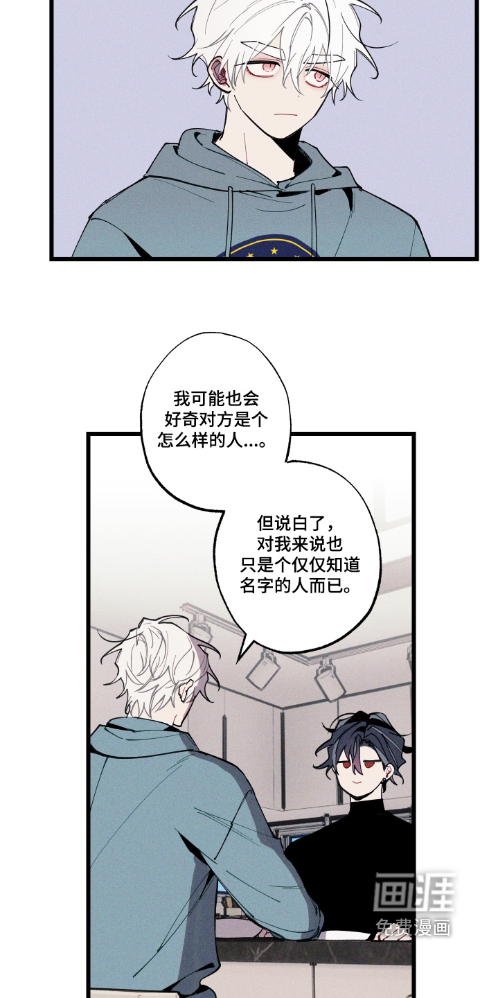 第19话17