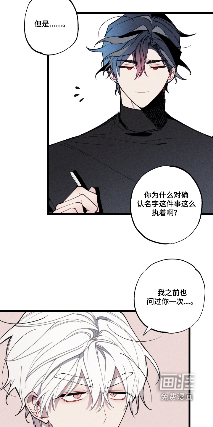 第19话5