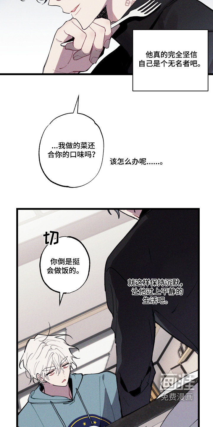 第19话3