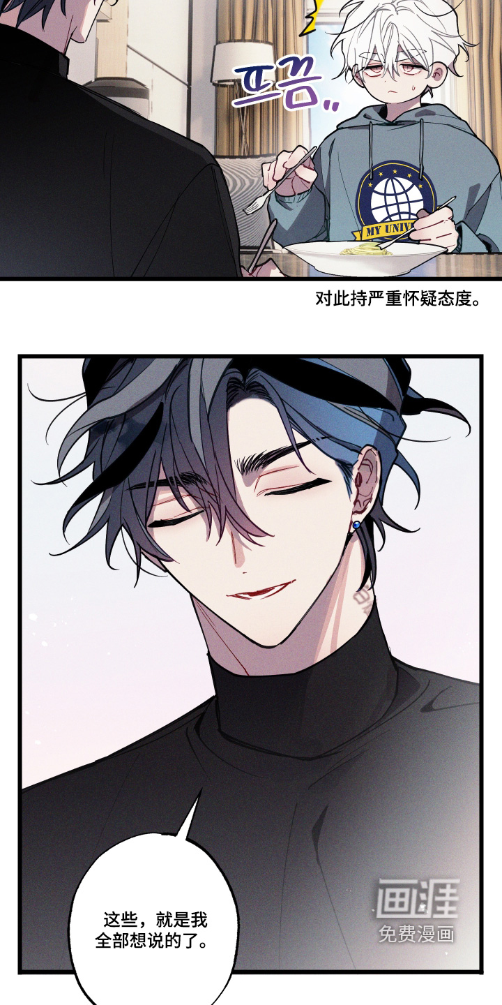 第19话8