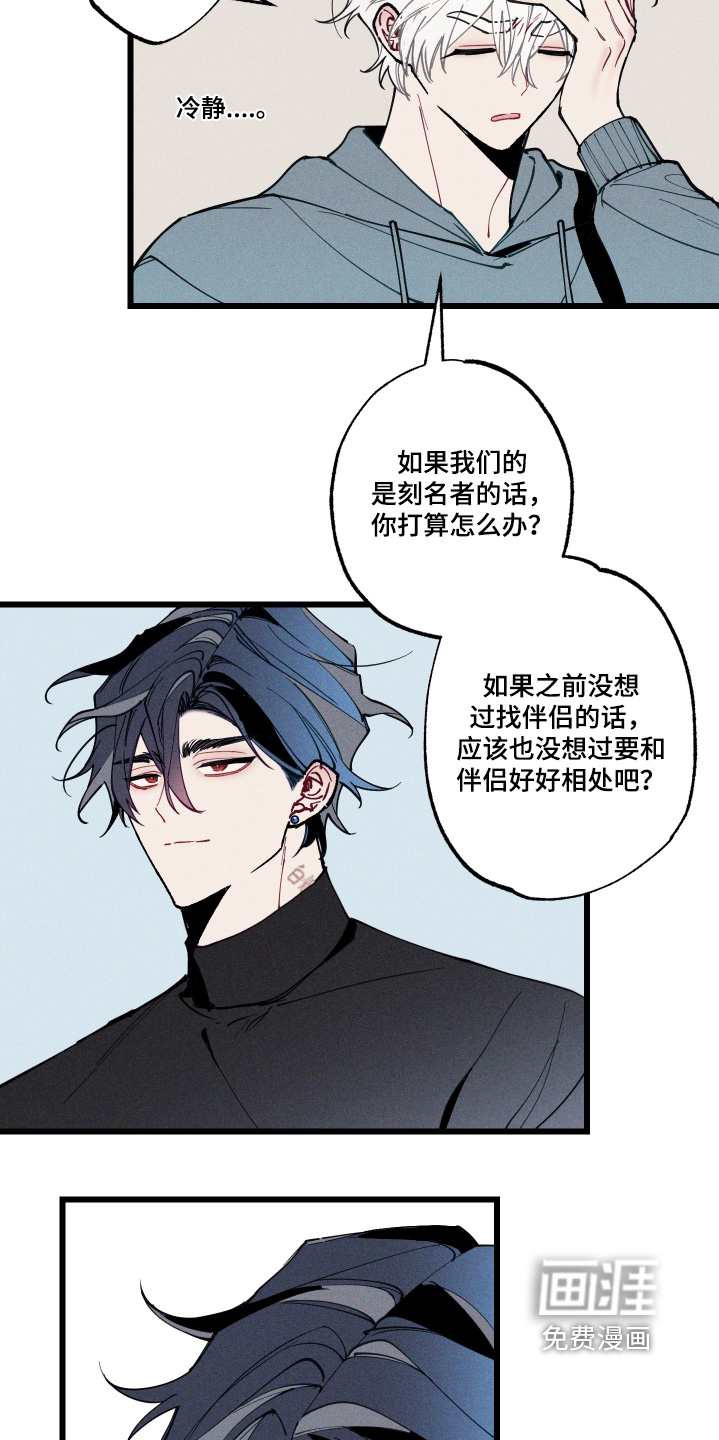 第19话14