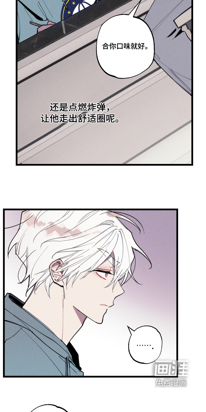 第19话4