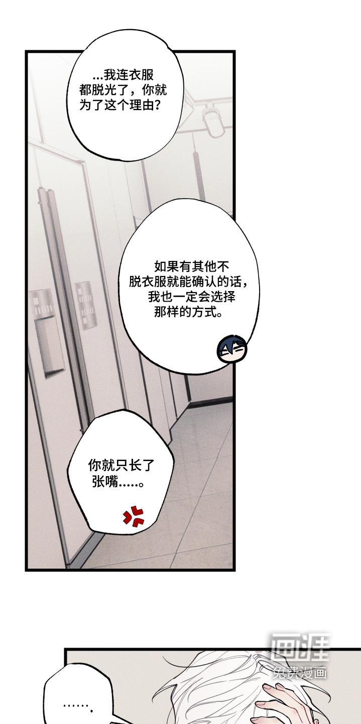 第19话13