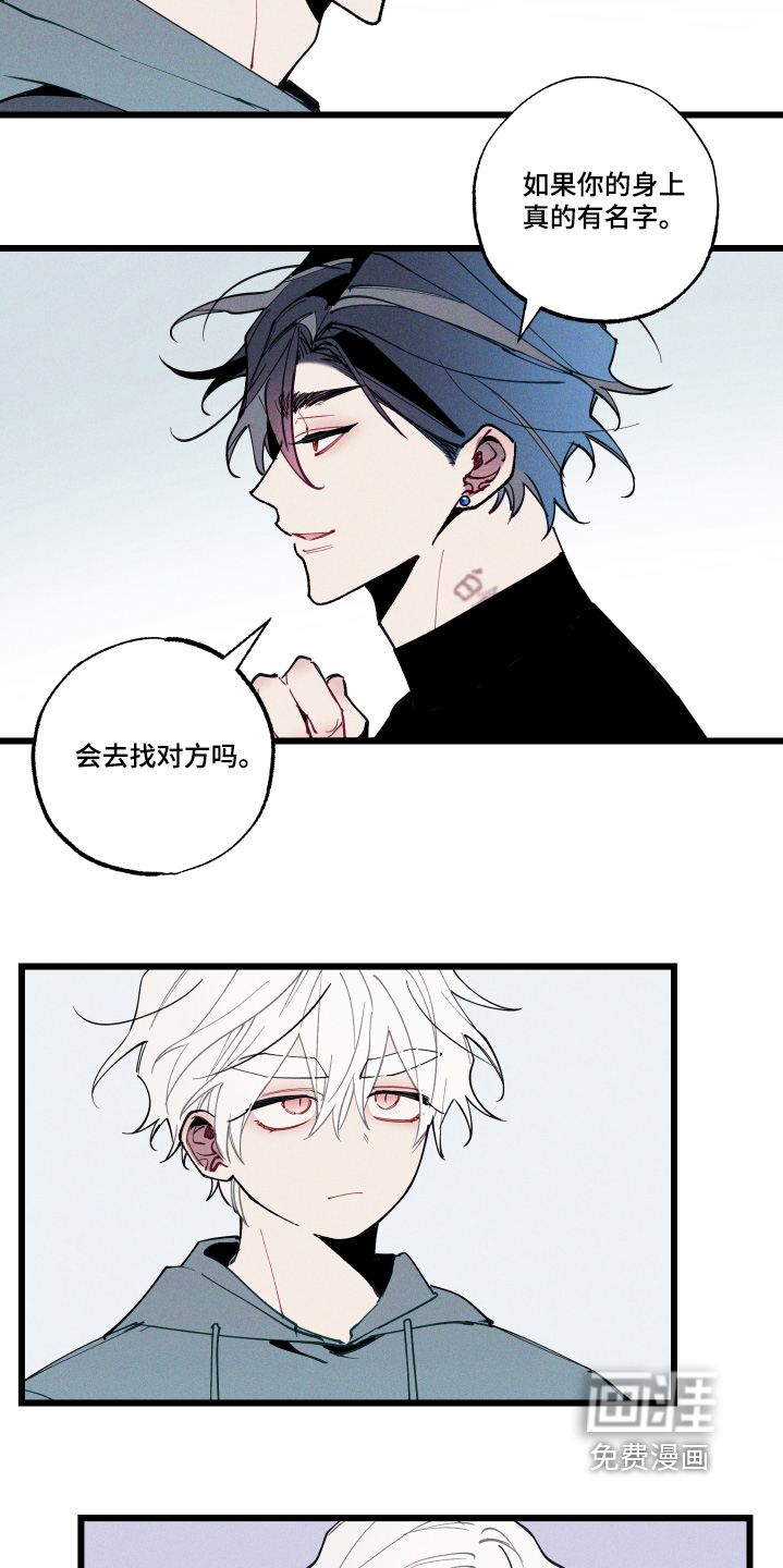 第19话16