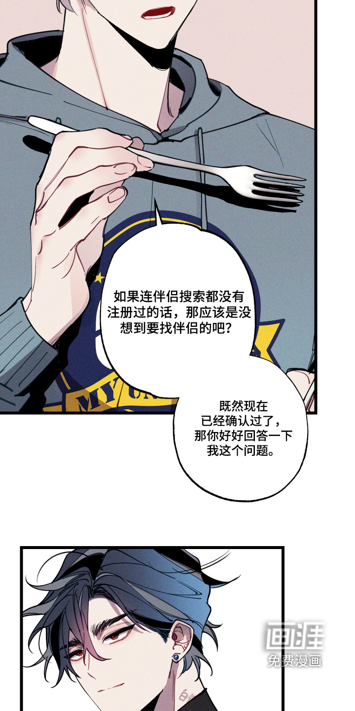 第19话6