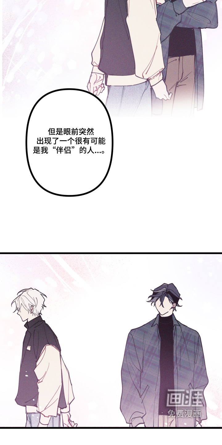 第19话10