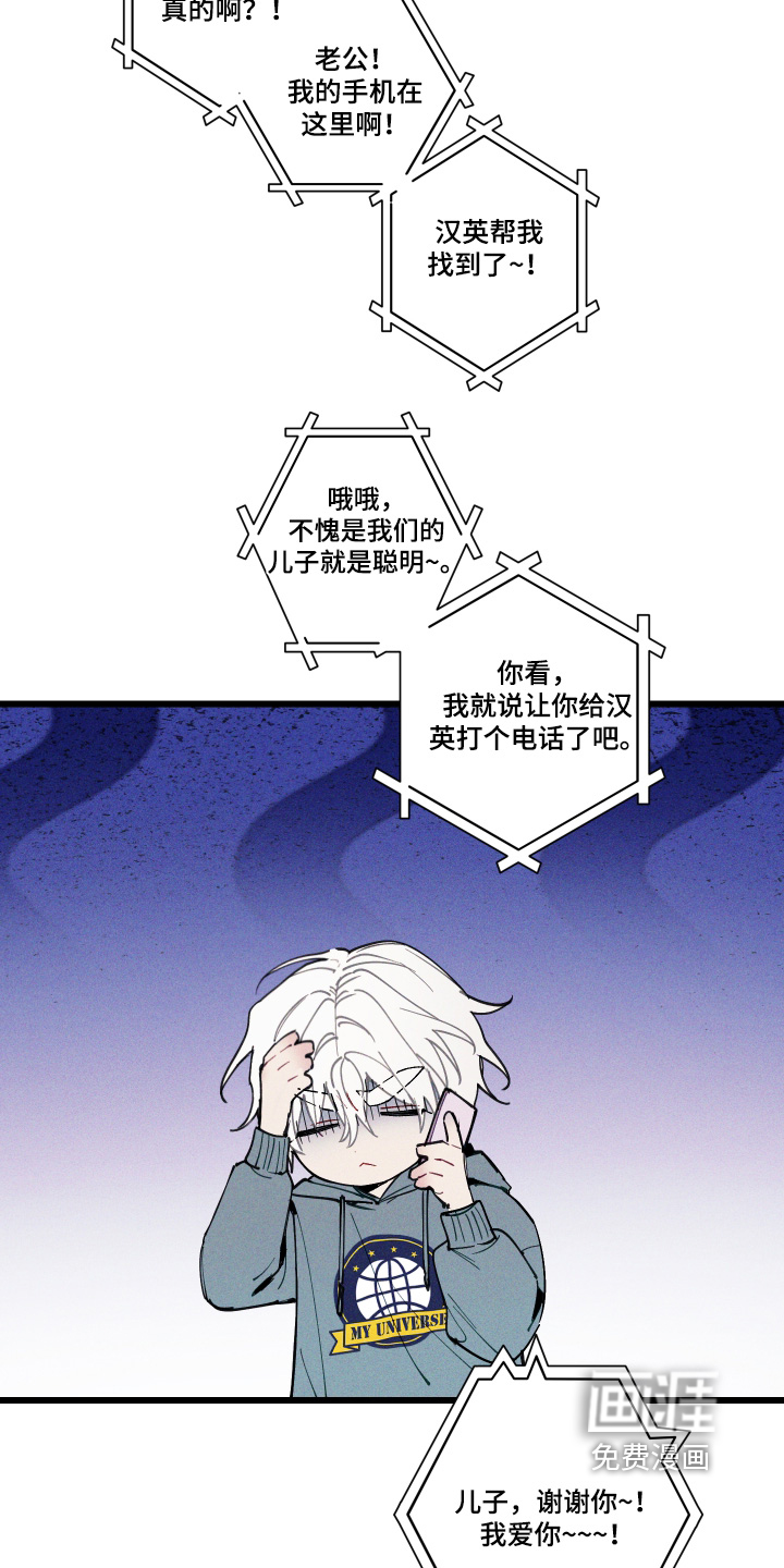 第18话15