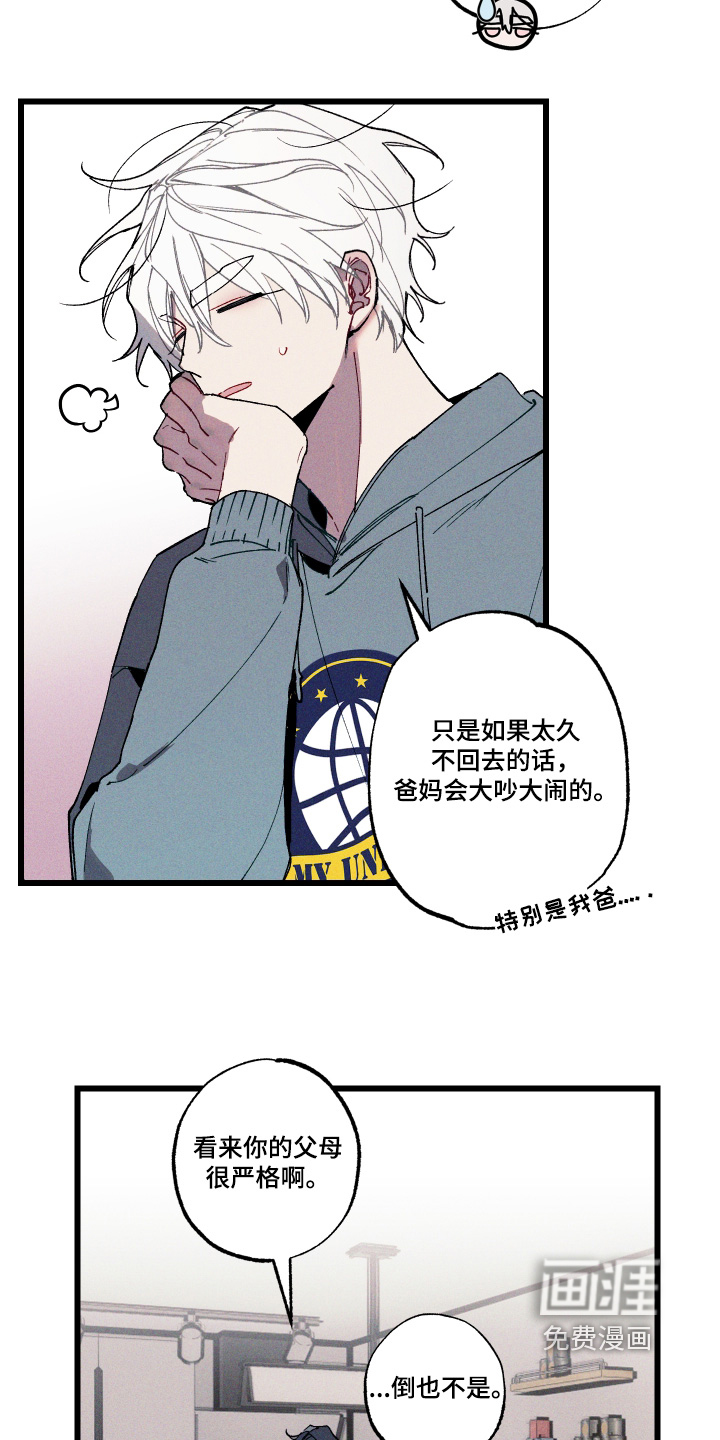 第18话3