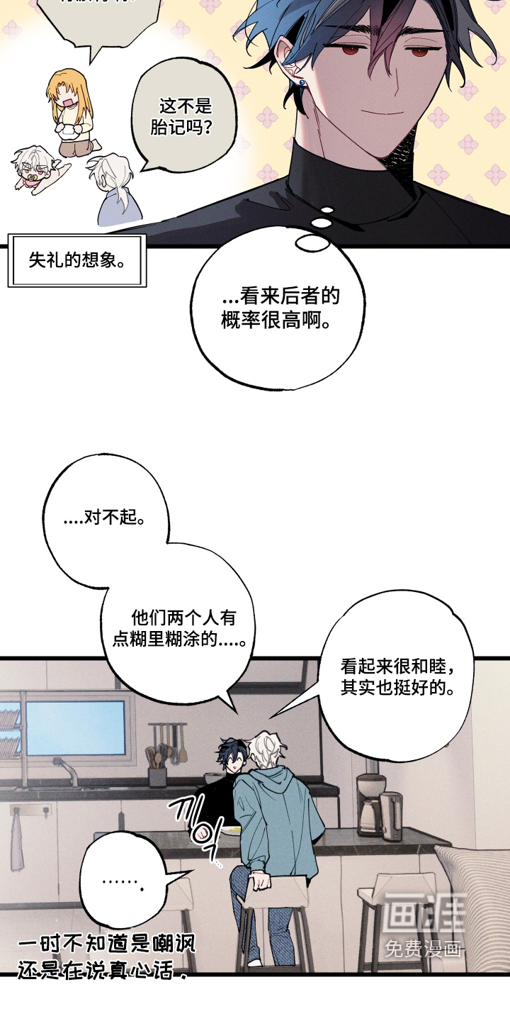 第18话19