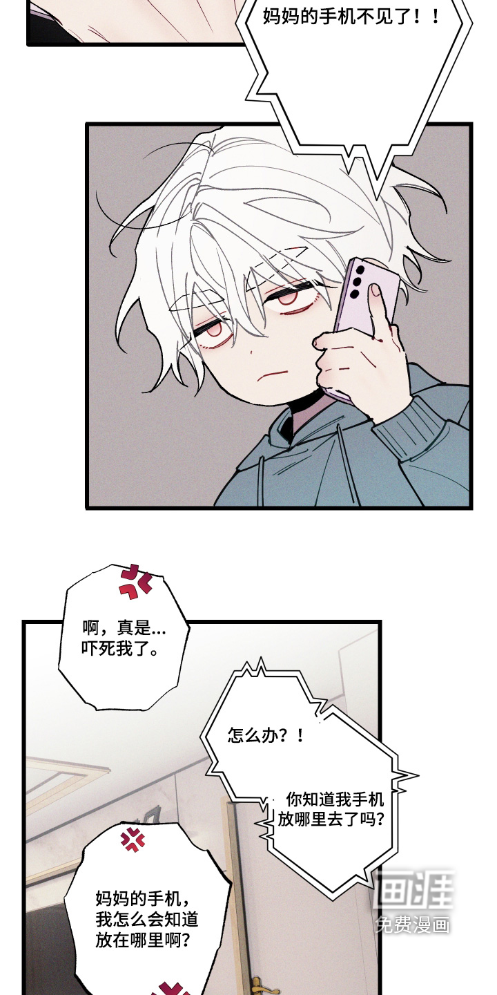 第18话11
