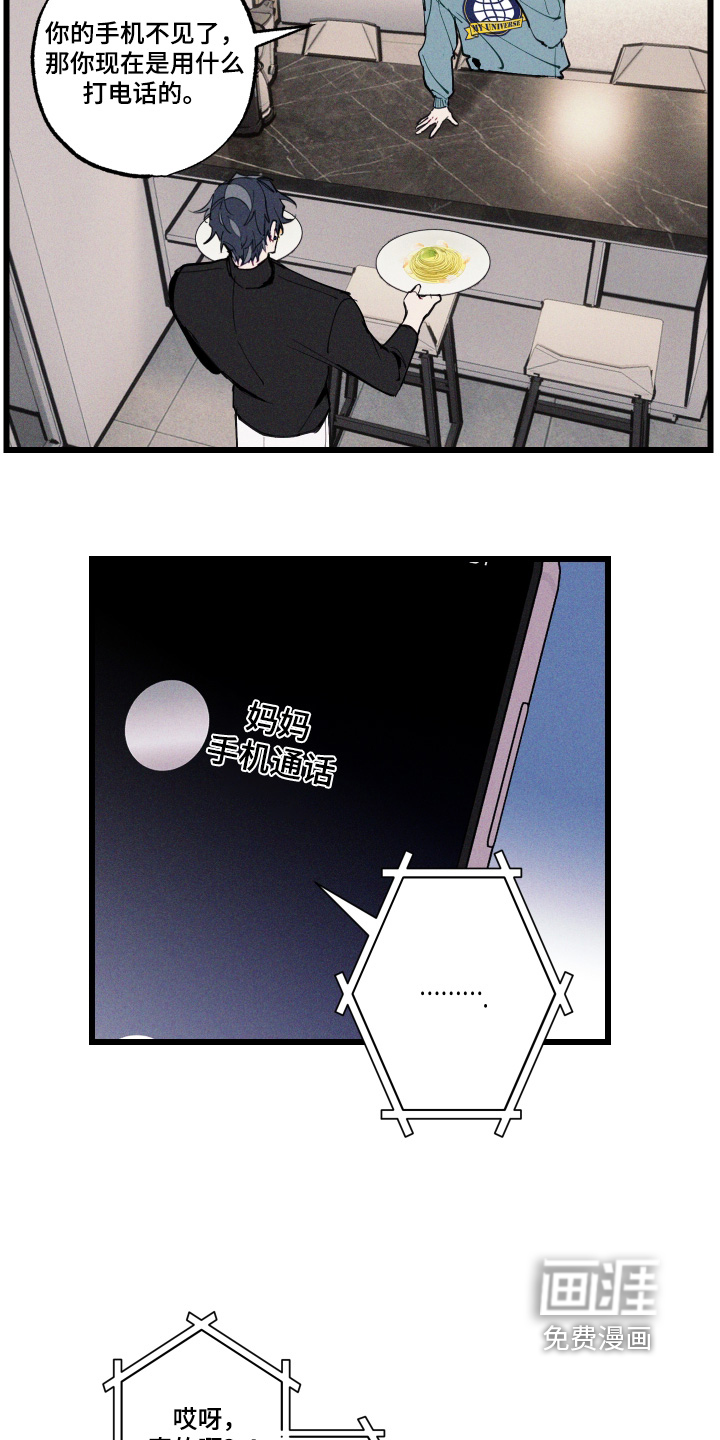 第18话14