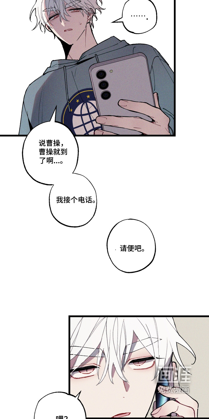 第18话7