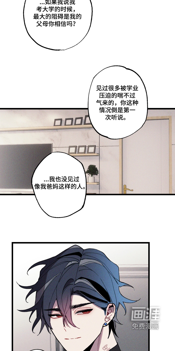 第18话5