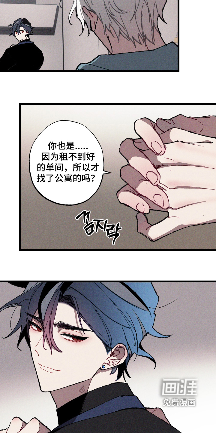 第17话10