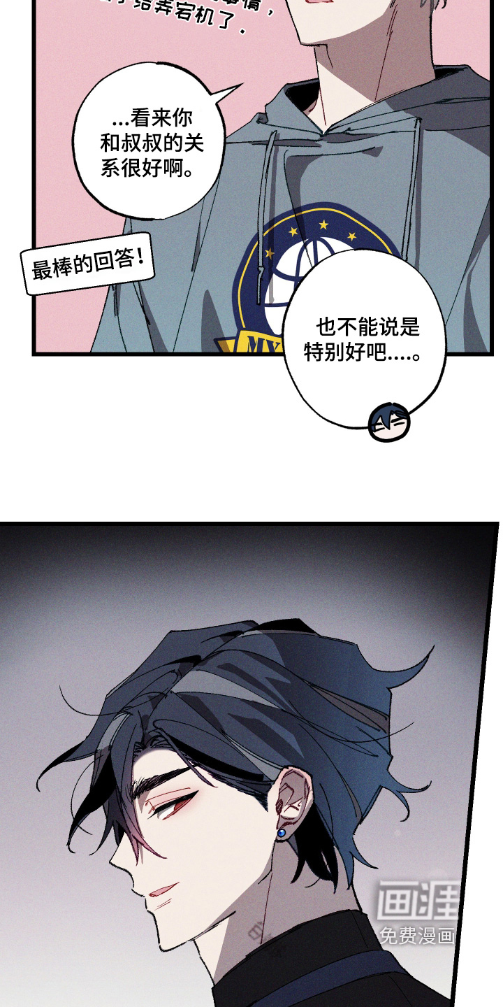 第17话17