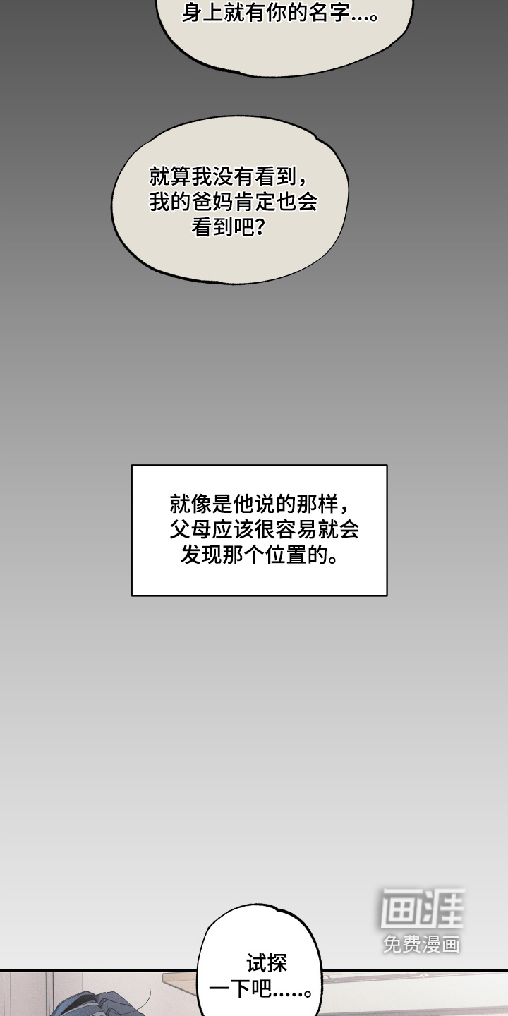 第17话6