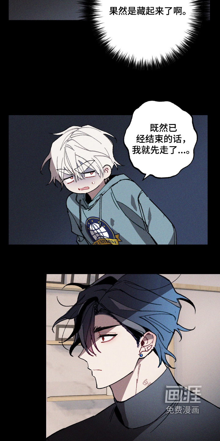 第17话4
