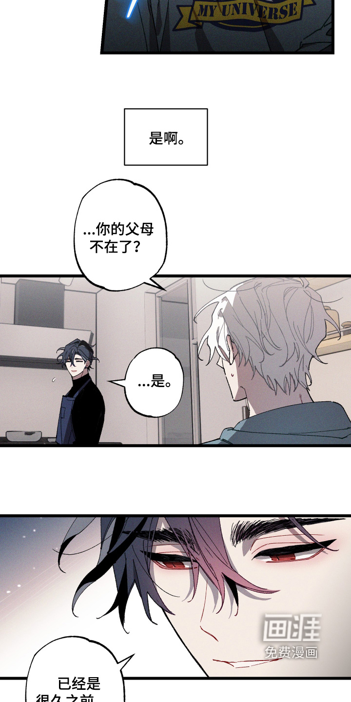 第17话19