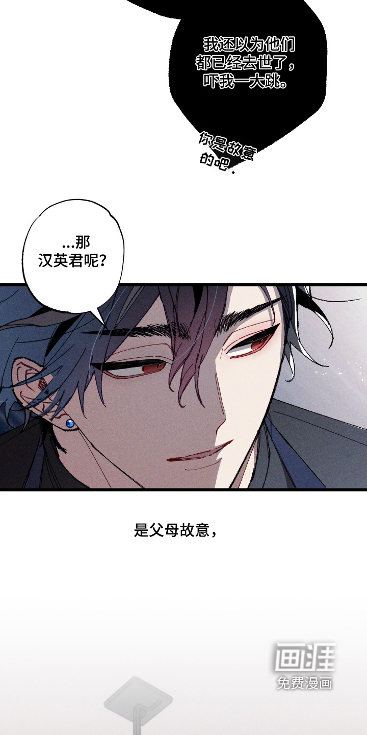 第17话21