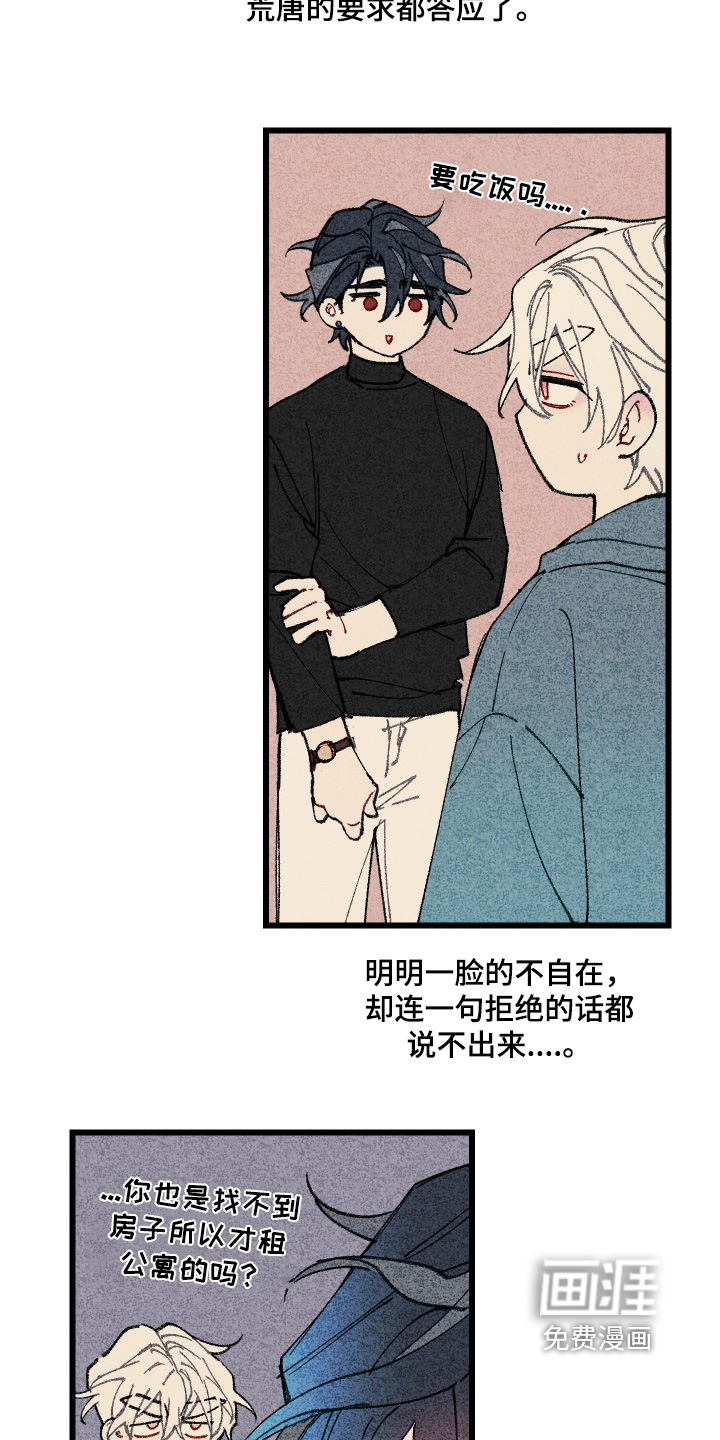 第17话12