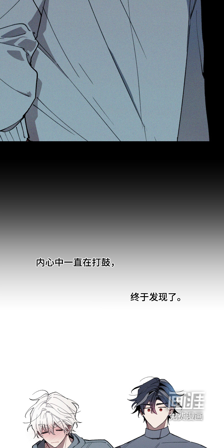 第17话2