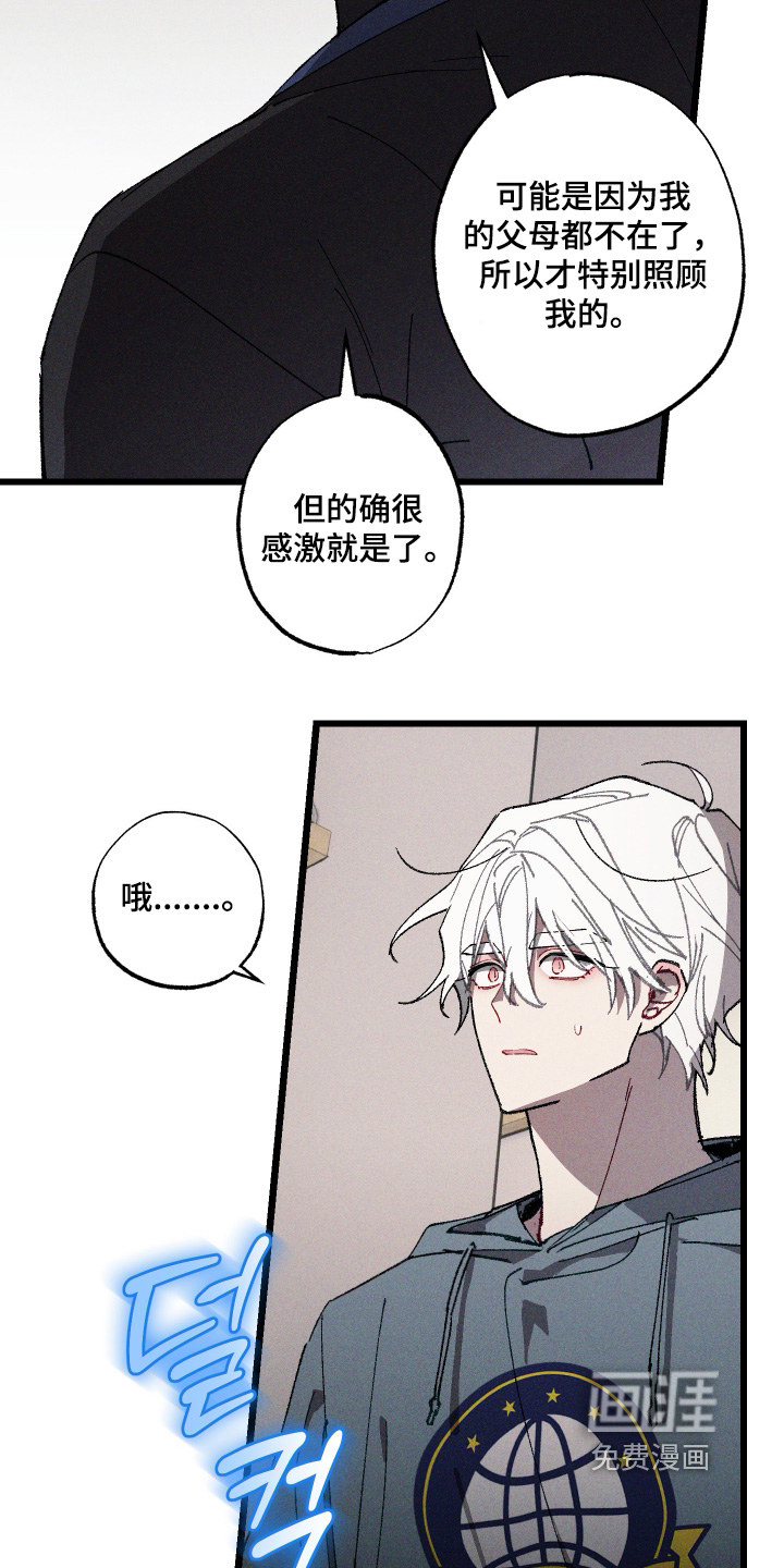 第17话18