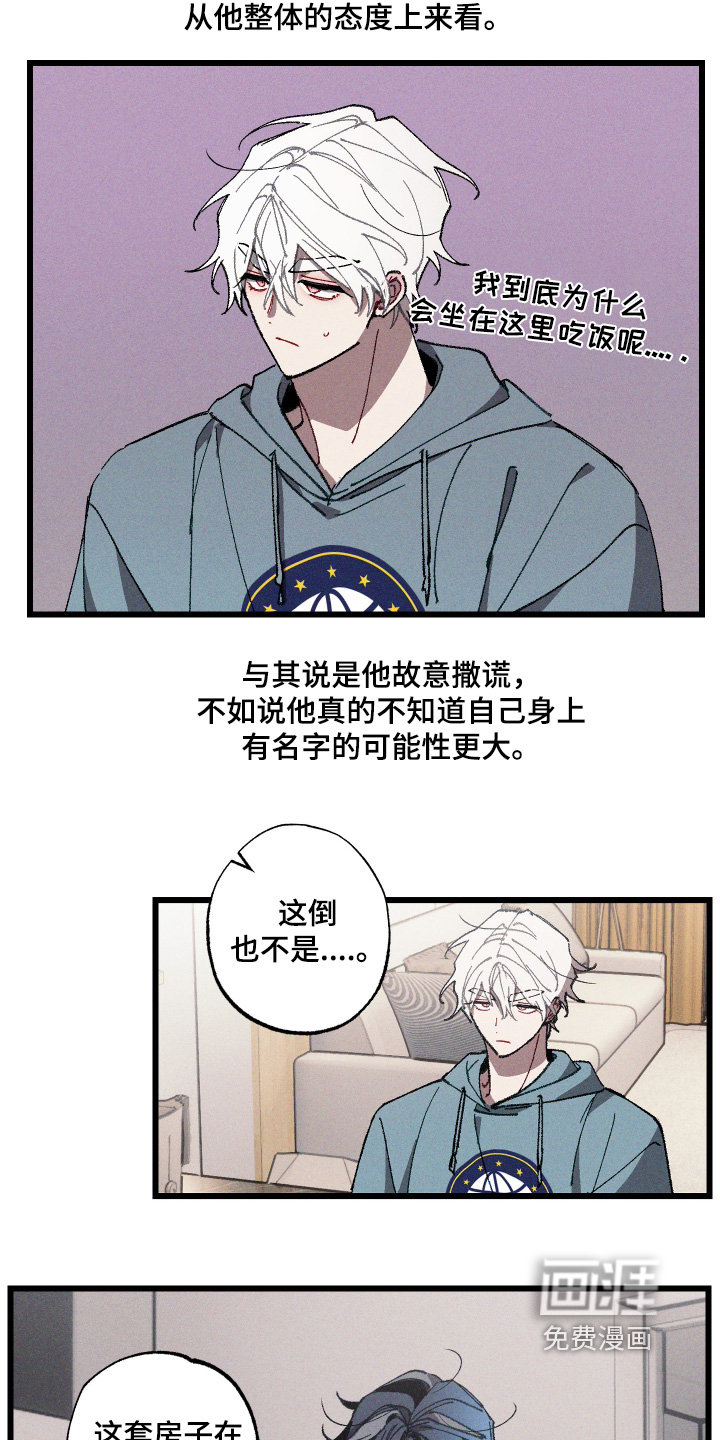第17话15