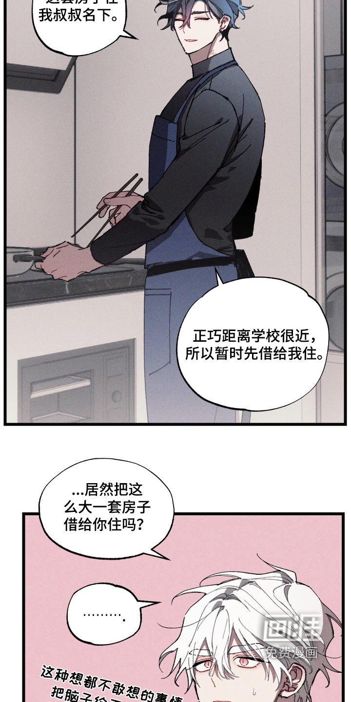 第17话16