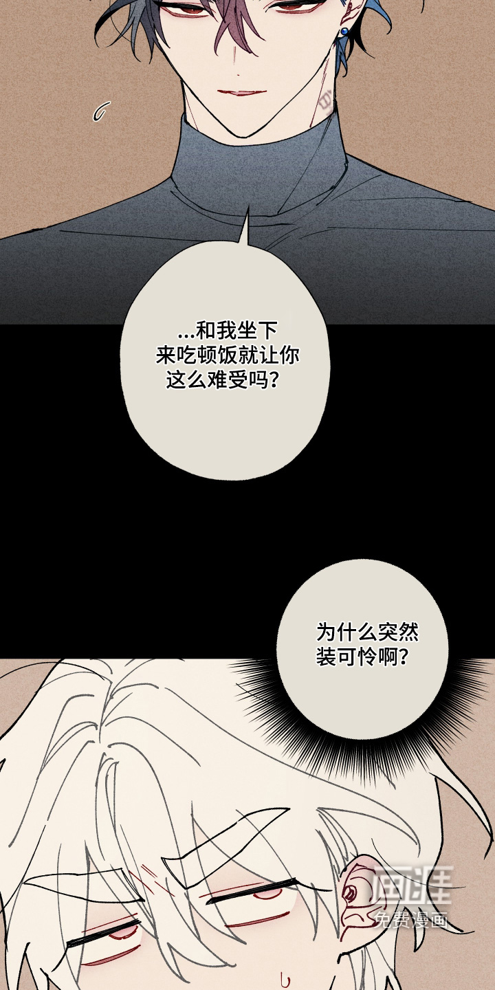 第16话5
