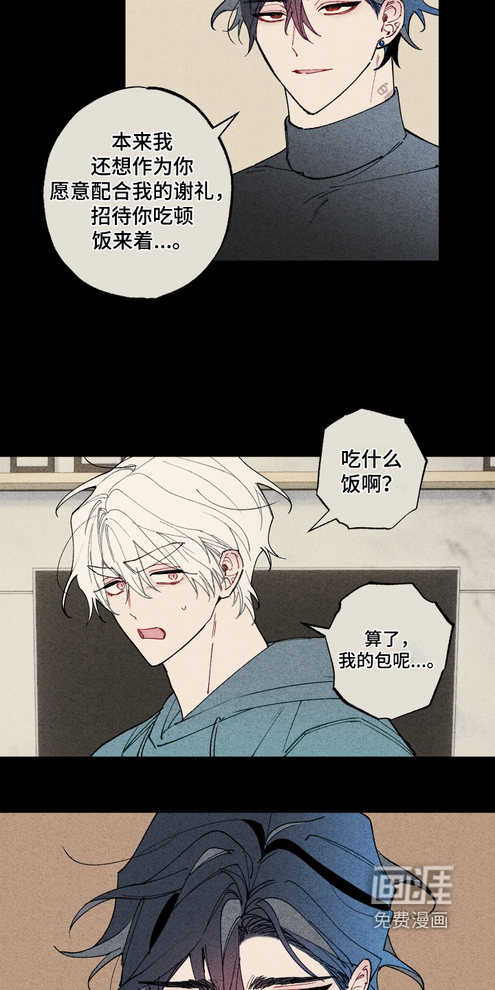 第16话4