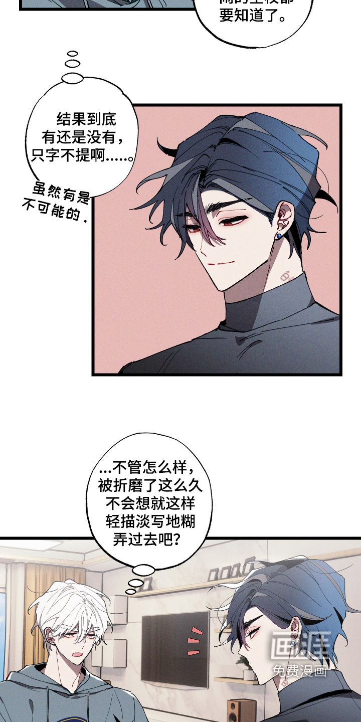 第16话9