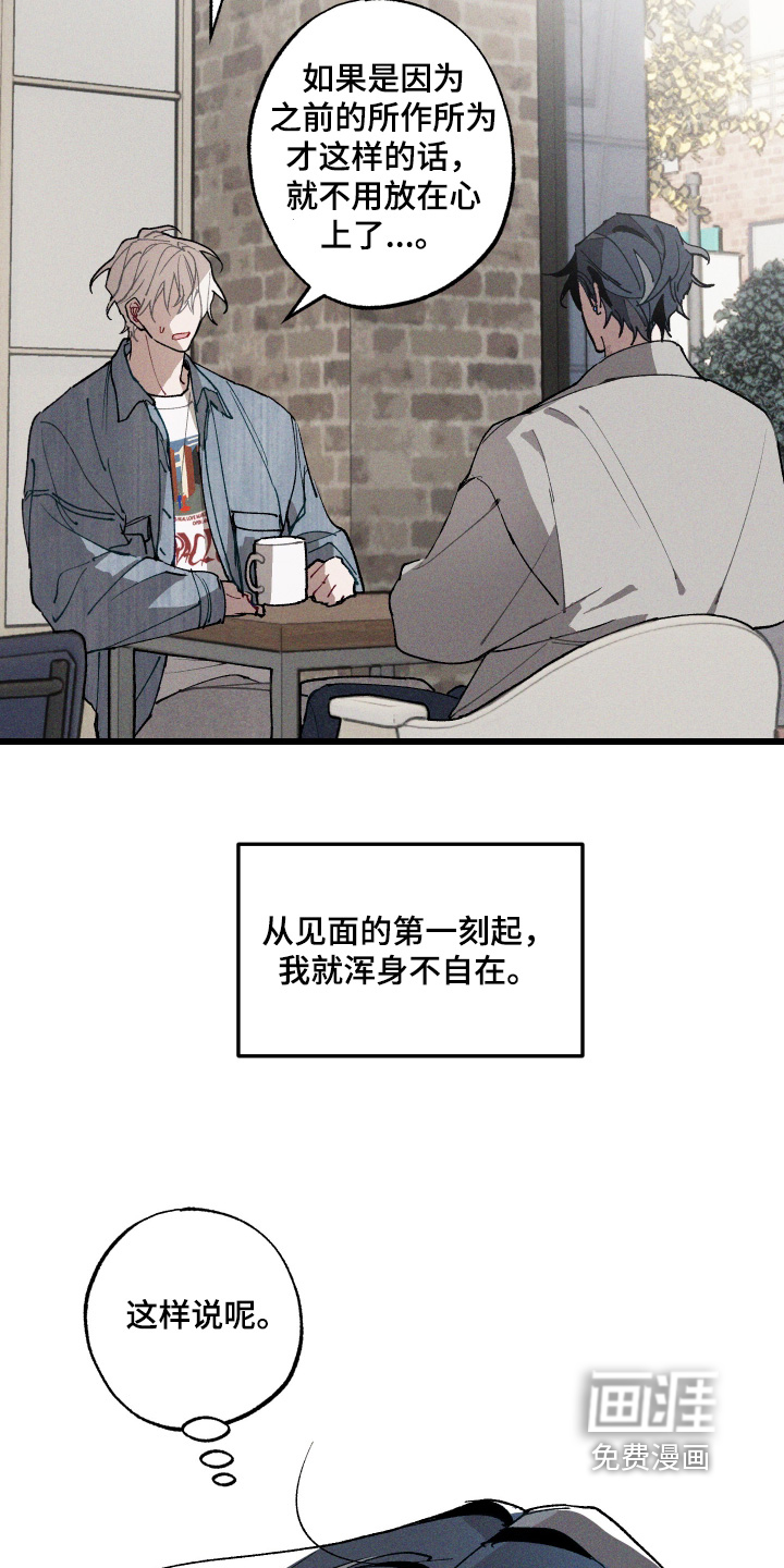 第16话19