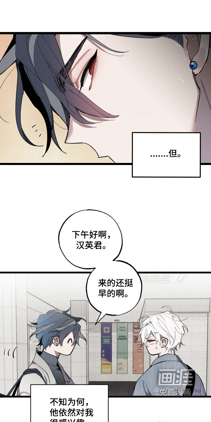 第16话14