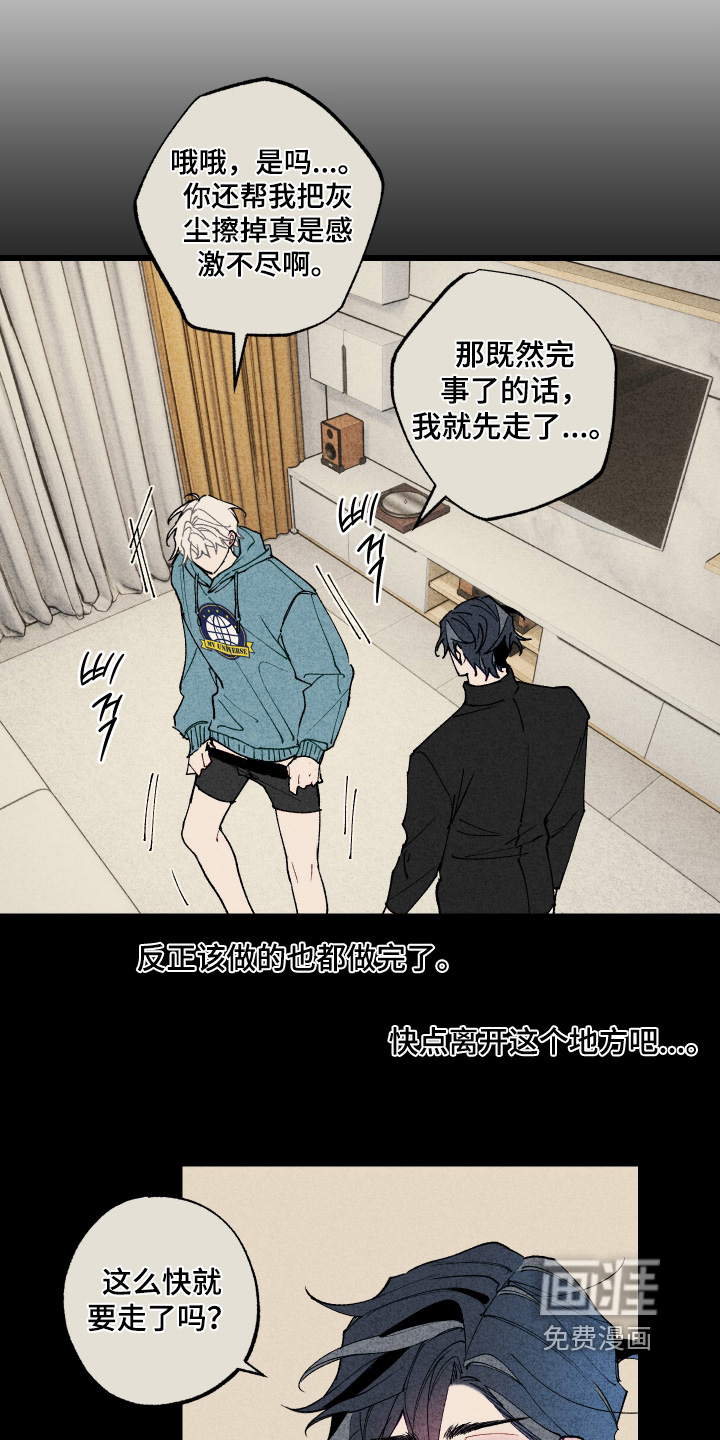 第16话3