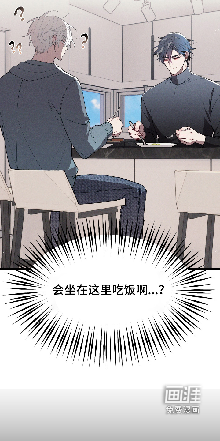 第16话2