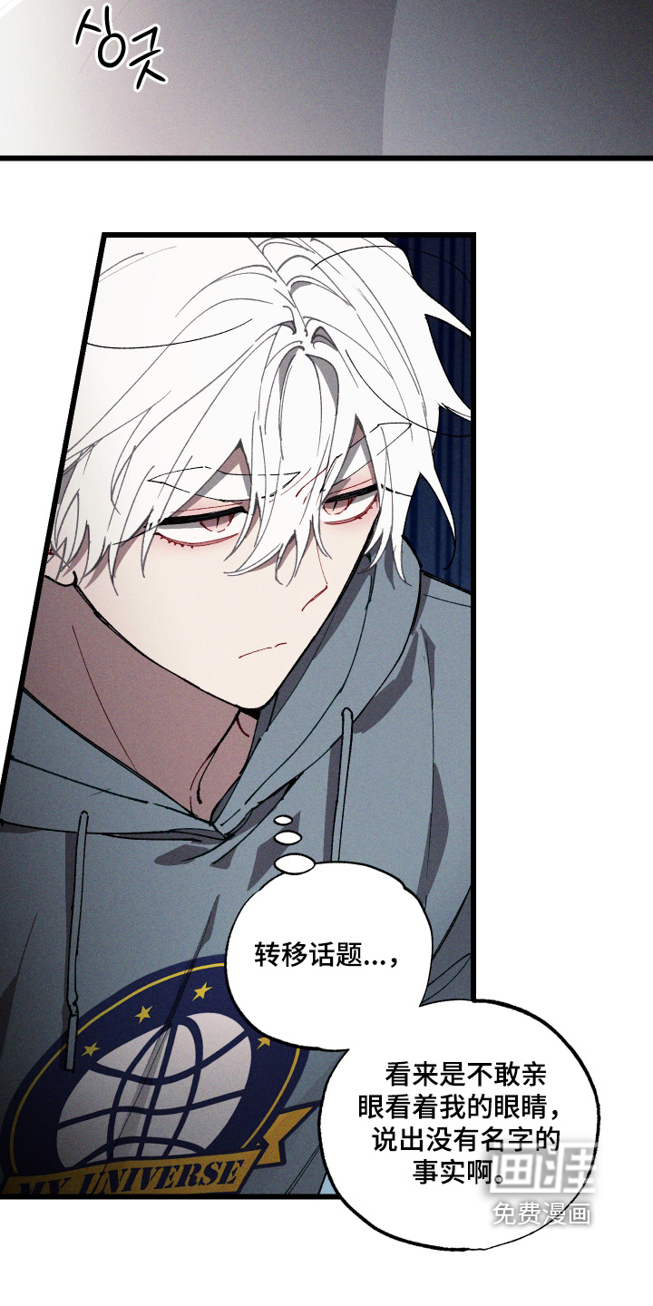 第16话11