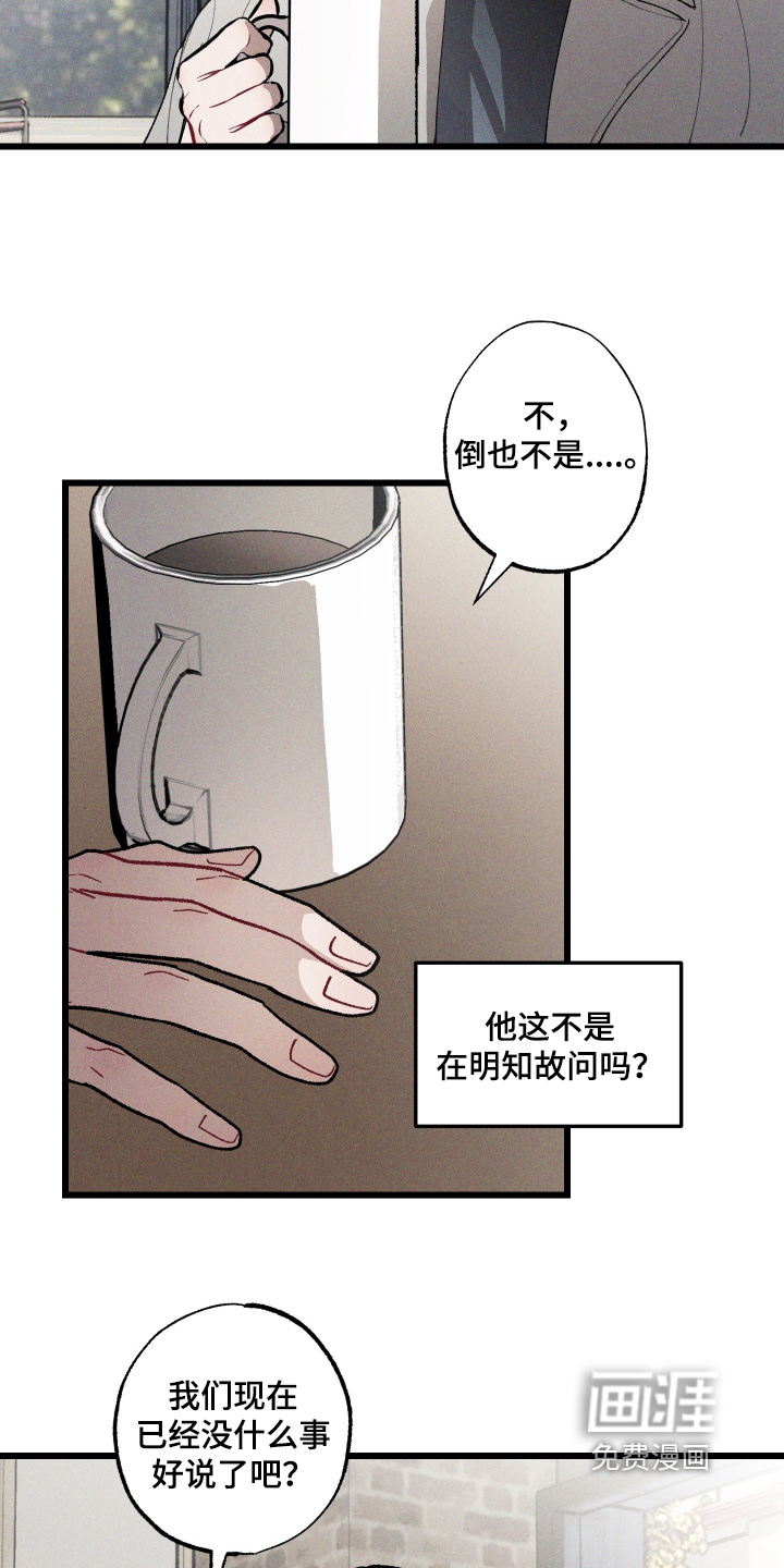 第16话18