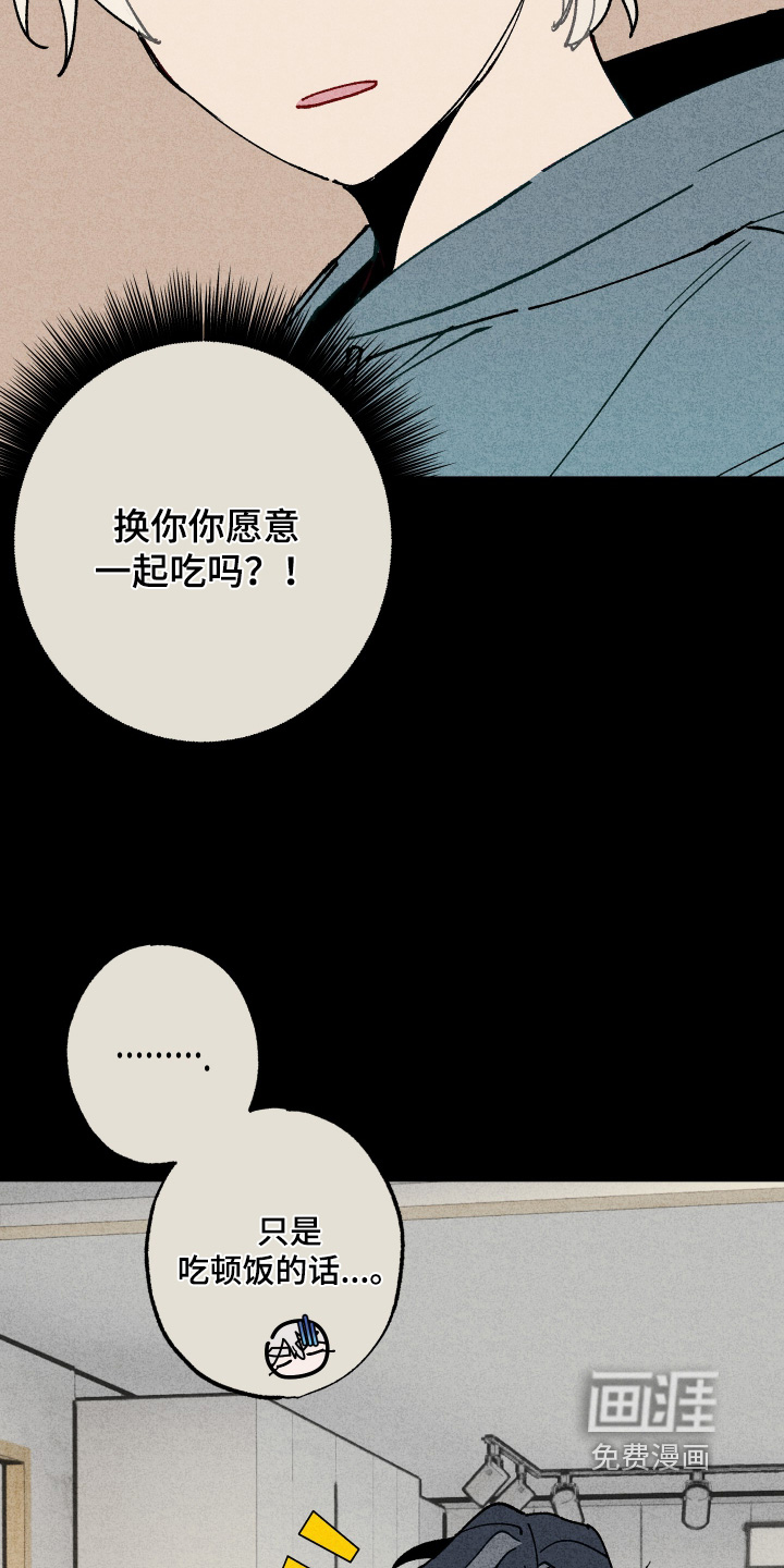 第16话6