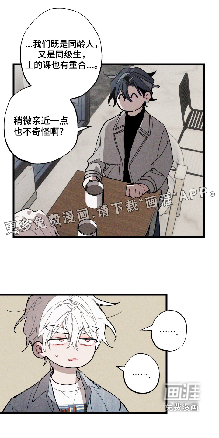 第16话21